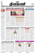 Dinamani - New Delhi