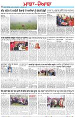 Punjabi Tribune (Majha/Doaba)