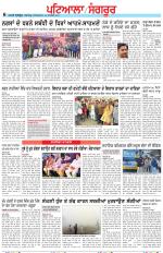 Punjabi Tribune (Patiala-Sangrur)