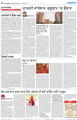  Nazaria_20_January_2024