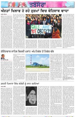  PT_ Tabsara_20_January_2024