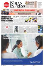 The New Indian Express-Tiruchy
