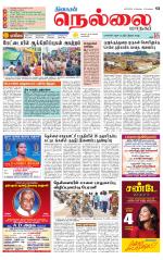 Nellai City-Tirunelveli Supplement