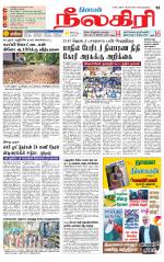 Nilgiri-Coimbatore Supplement