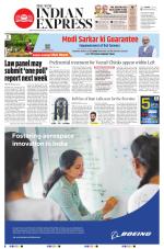 The New Indian Express-Thiruvananthapuram