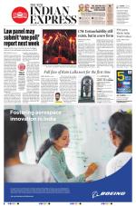 The New Indian Express-Vijayawada