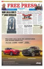 Free Press - Indore Epaper Edition