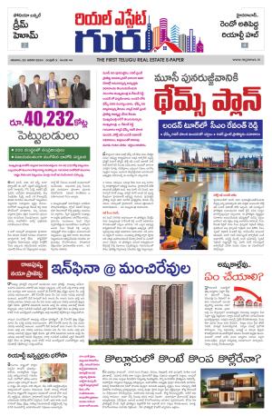 Real Estate Guru January 20th 2024 issue