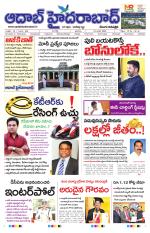 Aadab Hyderabad Main Pages