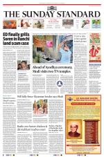 The Morning Standard