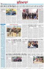 Punjabi Tribune (Ludhiana)