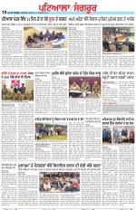 Punjabi Tribune (Patiala-Sangrur)