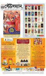 Dainik-Statesman
