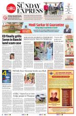 The New Indian Express-Tiruchy