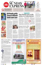 The New Indian Express-Sambalpur