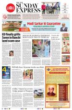 The New Indian Express-Madurai