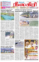 Nilgiri-Coimbatore Supplement