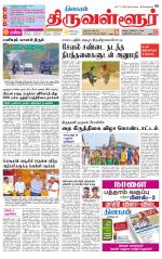 Tiruvellore-Chennai Supplement