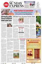 The New Indian Express-Thiruvananthapuram