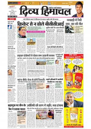 Divya Himachal Shimla