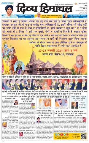 Divya Himachal chandigarh