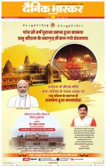 छिंदवाड़ा 