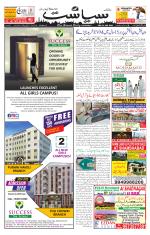 Siasat Daily
