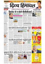 Divya Himachal Chandigarh+Mera Shimla +Aastha