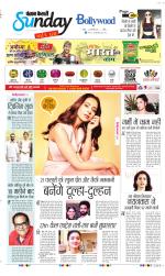 Raviariya Punjab Kesari