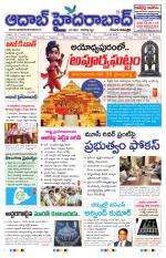 Aadab Hyderabad Main Pages
