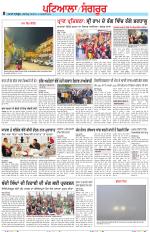 Punjabi Tribune (Patiala-Sangrur)