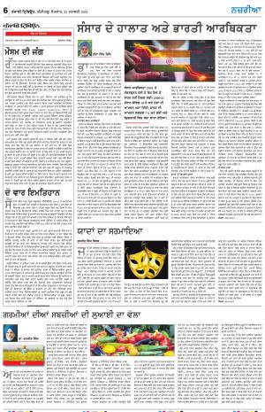  Nazaria_22_January_2024