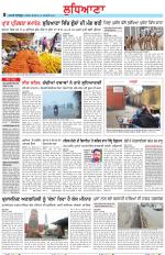 Punjabi Tribune (Ludhiana)