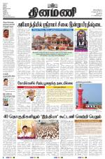 Dinamani - New Delhi