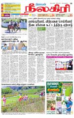 Nilgiri-Coimbatore Supplement