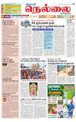 Nellai City-Tirunelveli Supplement