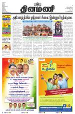 Dinamani - Dharmapuri