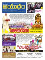 Ayudam Daily