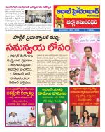 Aadab Hyderabad Tab Pages