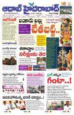 Aadab Hyderabad Main Pages