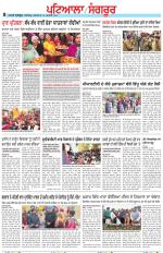 Punjabi Tribune (Patiala-Sangrur)
