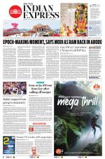 The New Indian Express-Vellore