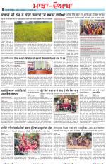 Punjabi Tribune (Majha/Doaba)