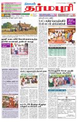 Dharmapuri-Salem Supplement