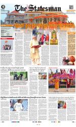  Bhubaneswar -The Statesman
