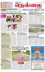 Nellai City-Tirunelveli Supplement