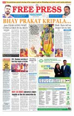 Free Press - Bhopal Epaper Edition