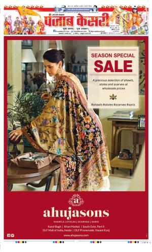 Date 23-01-2024 Punjab Kesari Hapur