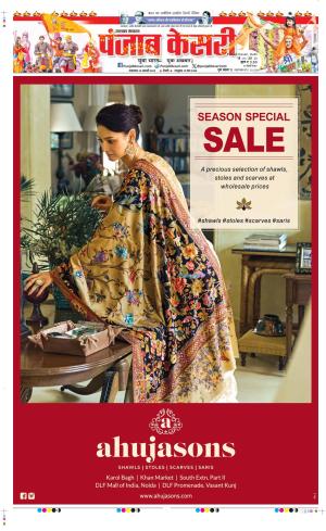 Date 23-01-2024 Punjab Kesari Uttrakhand Main