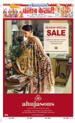 Gurugram - Punjab Kesari